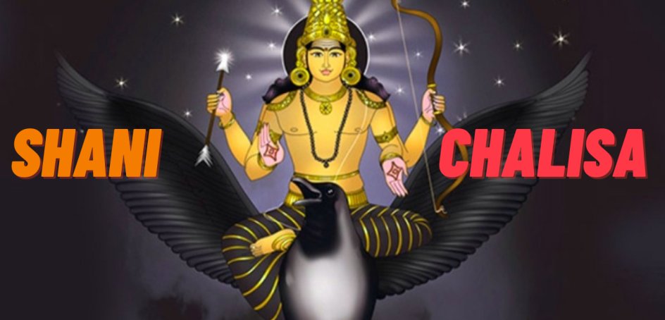 shani chalisa lyrics in English