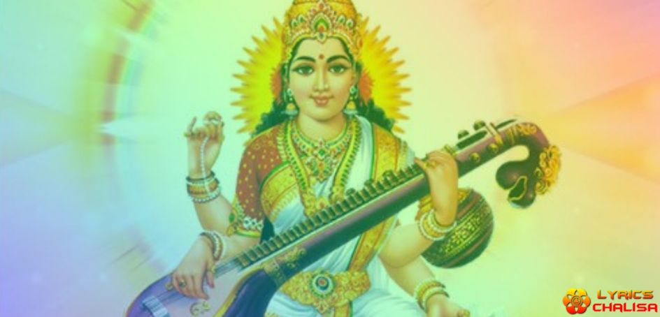 Shri Saraswati chalisa lyrics in Hindi, English, Tamil, Telugu, Gujarati