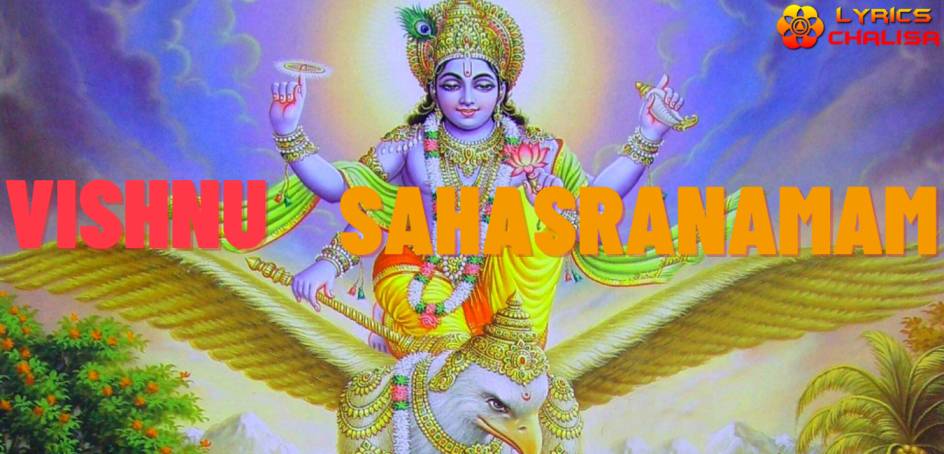 shree Vishnu Sahasranamam Lyrics in english