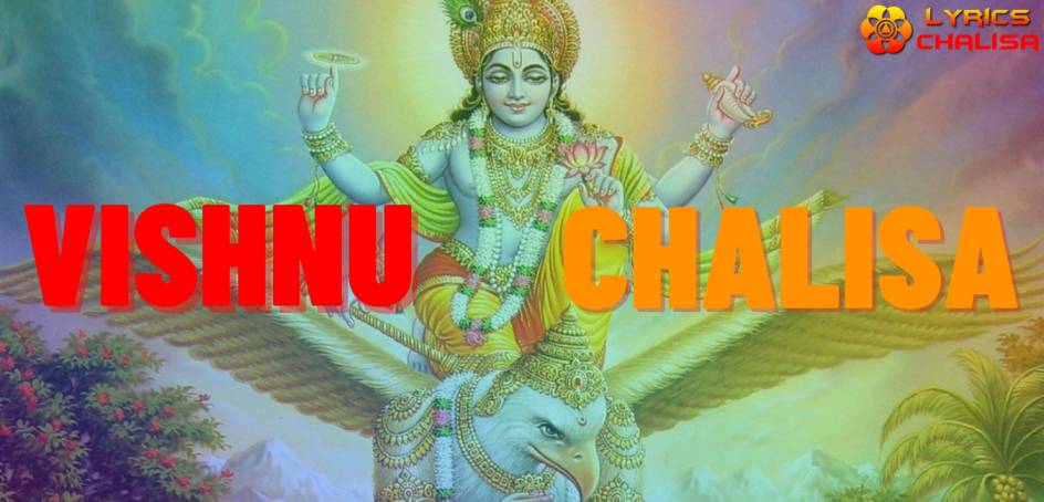 Shri vishnu chalisa lyrics in english