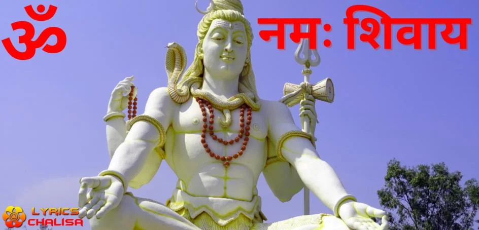 Shri Shiv chalisa lyrics in Hindi, english, Gujarati, Tamil, Telugu, Kannada
