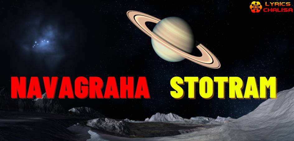 Navagraha Stotram/mantra lyrics in english with pdf and meaning