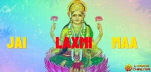 [லட்சுமி அஷ்டோரம்] ᐈ Lakshmi Ashtothram Satanam Lyrics In Tamil With