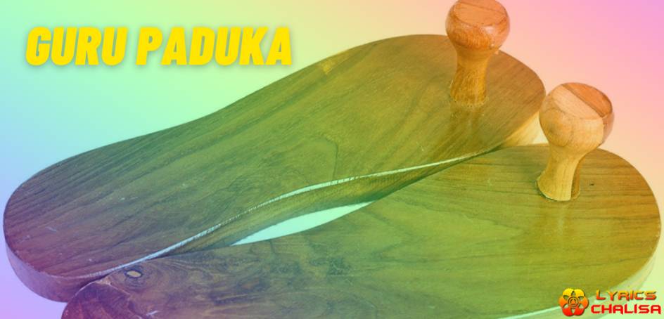guru paduka lyrics in english with meaning, benefits, pdf and mp3 song