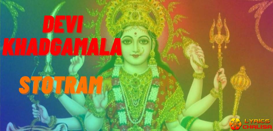 devi khadgamala stotram lyrics in english with pdf, meaning and benefits