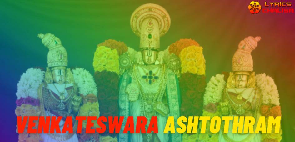 Venkateswara Ashtothram Stotram lyrics in English with meaning, benefits, pdf and mp3 song
