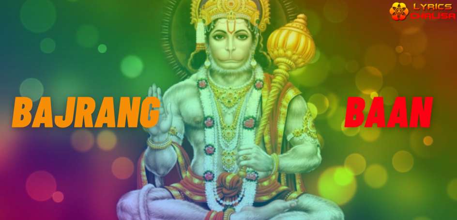 Bajrang Baan lyrics in English pdf with meaning, benefits and mp3 song
