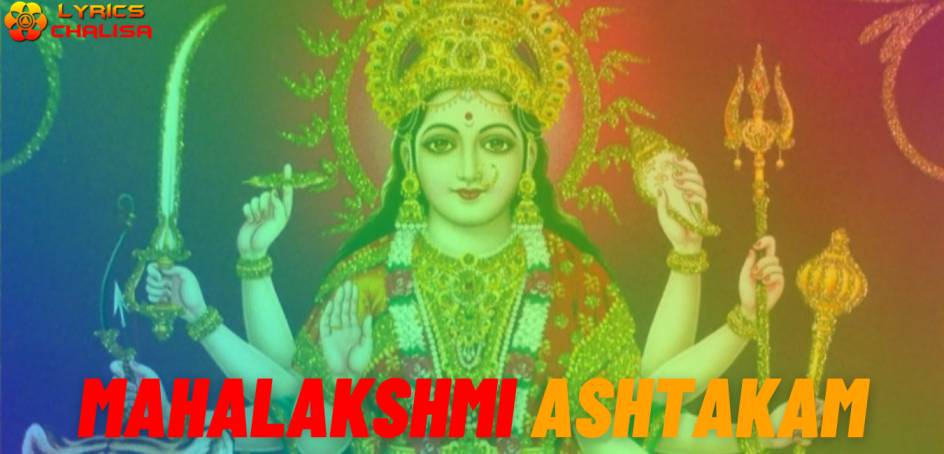 Mahalakshmi Ashtakam lyrics in English pdf with meaning, benefits and mp3 song.