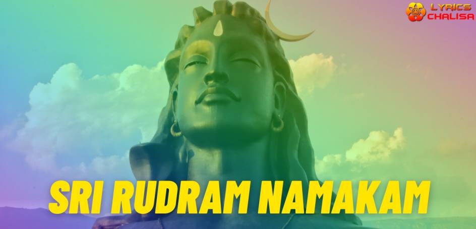 Sri Rudram Namakam lyrics in English pdf with meaning, benefits and mp3 song.