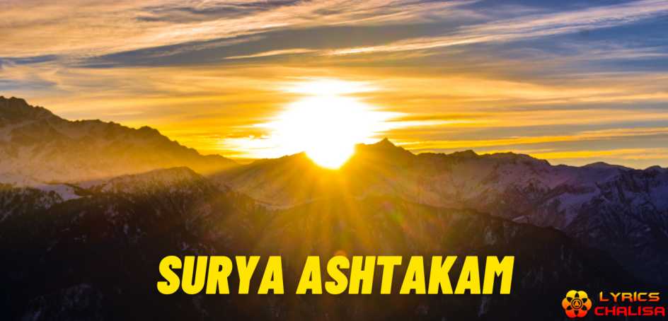Surya Ashtakam lyrics in English pdf with meaning, benefits and mp3 song.